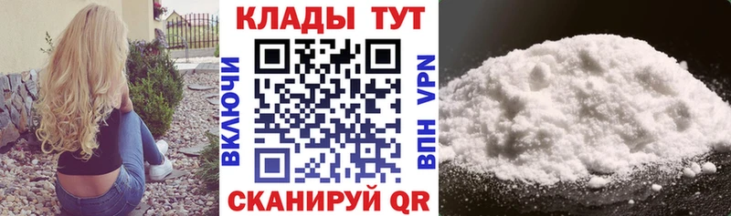 Купить закладку ГАШ Cocaine Меф мяу мяу Псилоцибиновые грибы Бошки Шишки Зеленодольск
