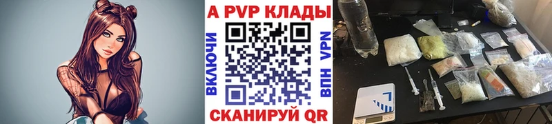 А ПВП VHQ  Купить где  Зеленодольск 