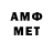 Amphetamine VHQ Wiwi boom
