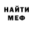 МЕТАДОН VHQ Andrehko Kirushin