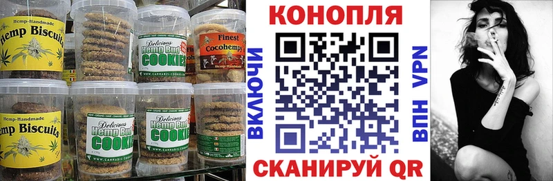 Еда ТГК конопля  Купить где  Зеленодольск 