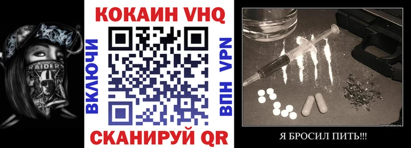 Купить закладки  Зеленодольск  COCAIN 99% 