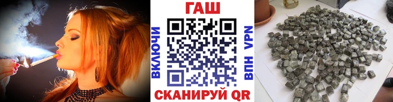 ГАШИШ ice o lator  Купить  Зеленодольск 