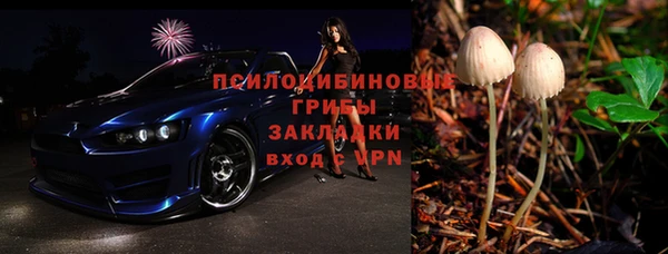 трава Струнино