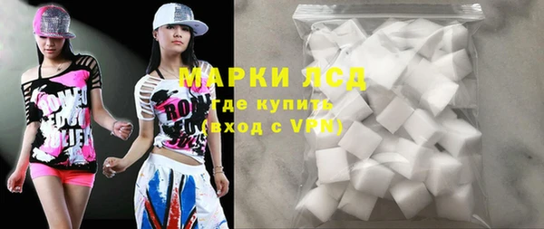 трава Струнино