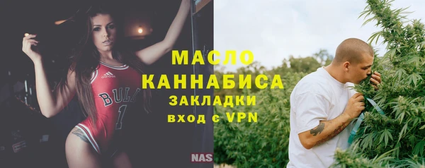 метадон Сосновоборск