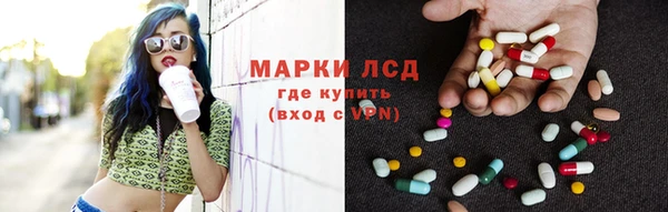трава Струнино