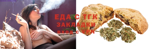 MDMA Ступино