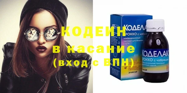 трава Струнино