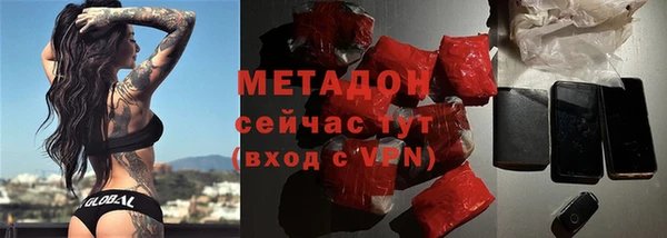 трава Струнино