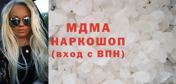 MDMA Ступино