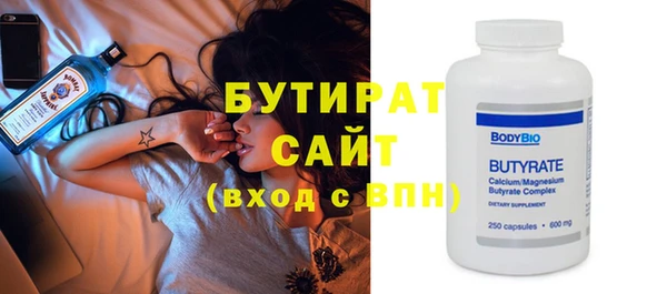 трава Струнино