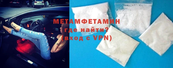 MDMA Ступино