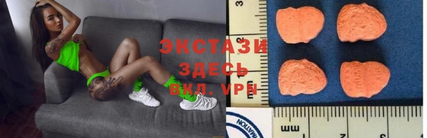 MDMA Ступино