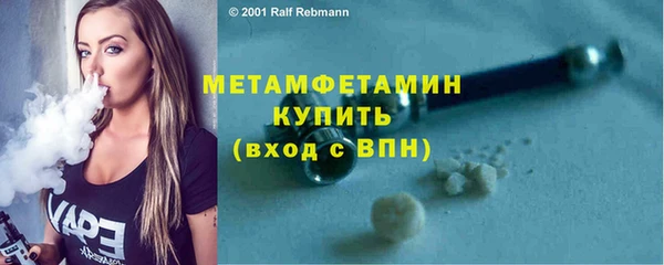 трава Струнино