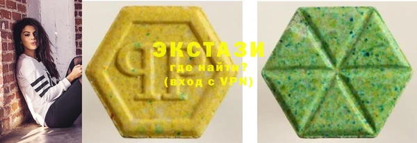 MDMA Ступино