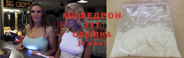 трава Струнино