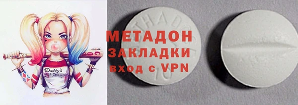 трава Струнино