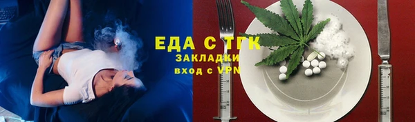 MDMA Ступино