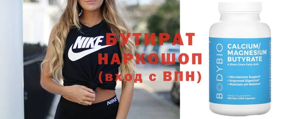 MDMA Ступино