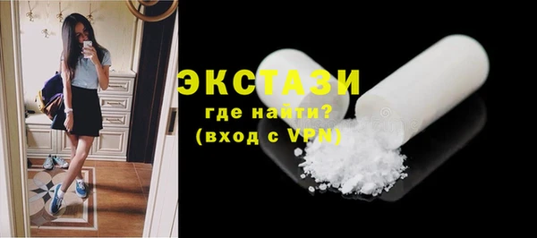 MDMA Ступино