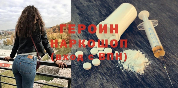 MDMA Ступино