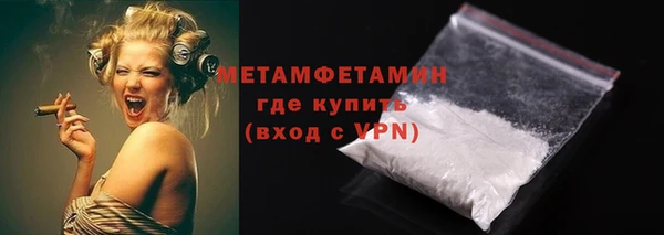 MDMA Ступино