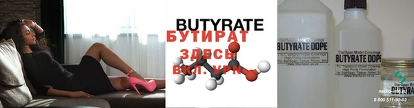 трава Струнино
