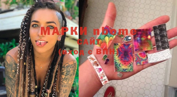 эйфоретик Строитель
