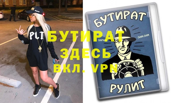 MDMA Ступино
