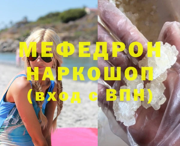 эйфоретик Строитель