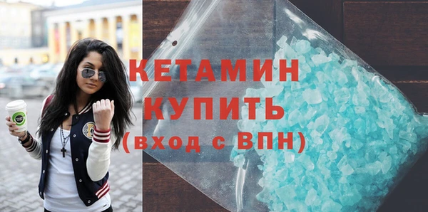 MDMA Ступино