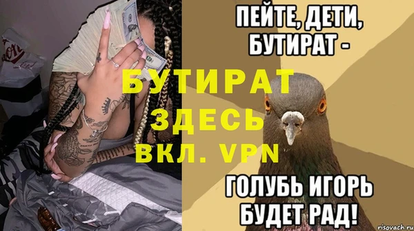 трава Струнино