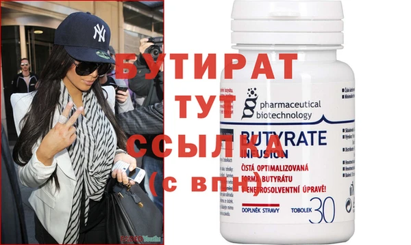 трава Струнино