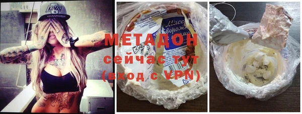 эйфоретик Строитель