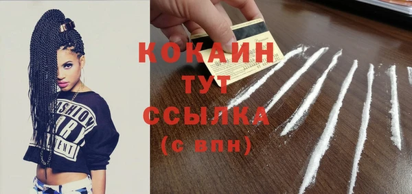 эйфоретик Строитель