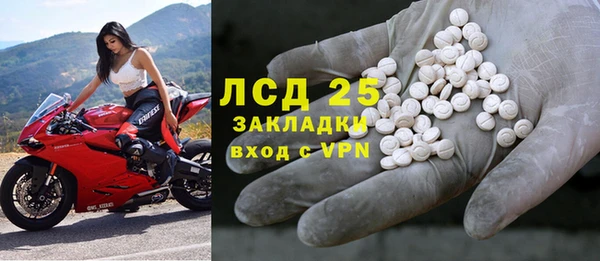MDMA Ступино
