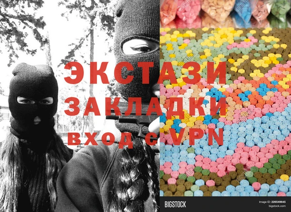 эйфоретик Строитель