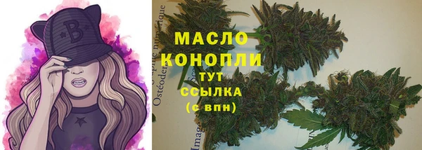 MDMA Ступино