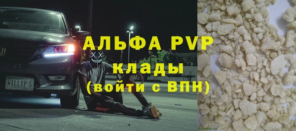 трава Струнино