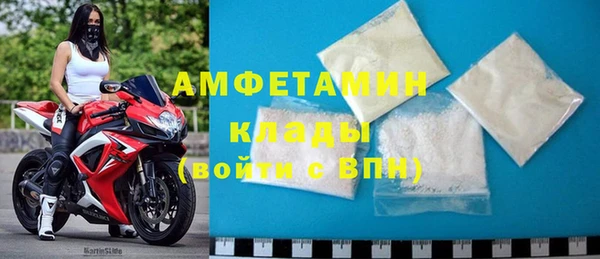 MDMA Ступино