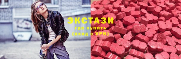 амфетамин Сосновка