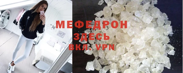 MDMA Ступино