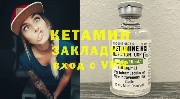 эйфоретик Строитель