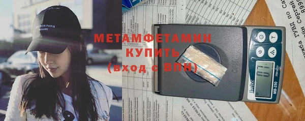 MDMA Ступино