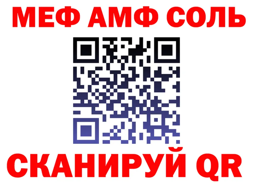 АМФ Premium tor площадка OMG Зеленодольск