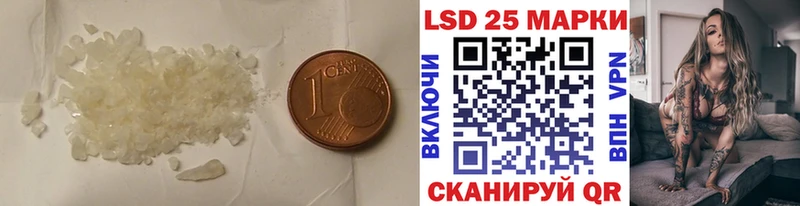 Лсд 25 экстази ecstasy  Купить где  Зеленодольск 