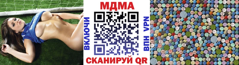 MDMA Molly  Купить где  Зеленодольск 