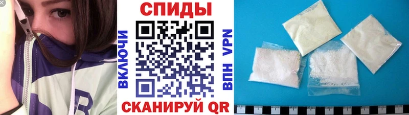 Первитин Methamphetamine  Купить закладки  Зеленодольск 