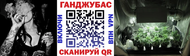 Каннабис тримм  Купить где  Зеленодольск 